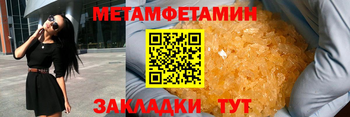 Казань  Amphetamine Premium  АМФЕТАМИН  Вход с VPN 