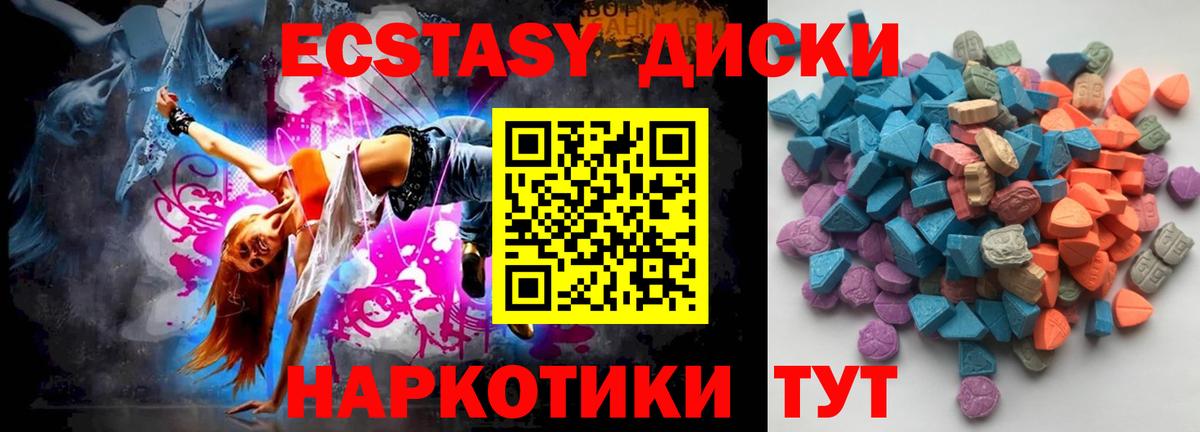 кракен онион  ЭКСТАЗИ 250 мг  Ecstasy  Экстази TESLA  Вход с VPN  Казань 