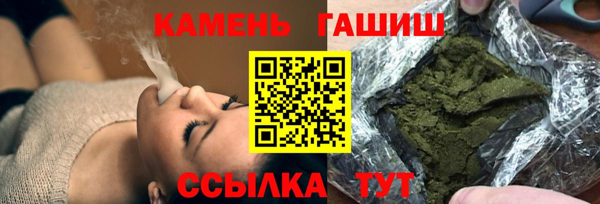 Казань  ГАШИШ Изолятор  ГАШ  ГАШ хэш  Вход с VPN 