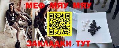 мдма Камышлов