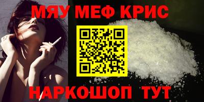 молекула духа Канаш