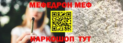 молекула духа Канаш