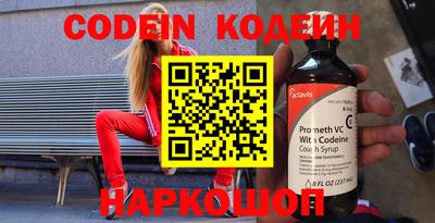 стаф Кандалакша
