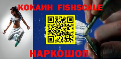 стаф Кандалакша
