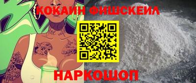 молекула духа Канаш