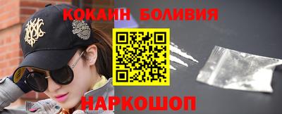 стаф Кандалакша