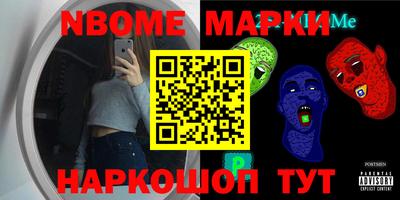 молекула духа Канаш