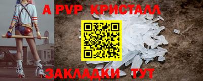 стаф Кандалакша