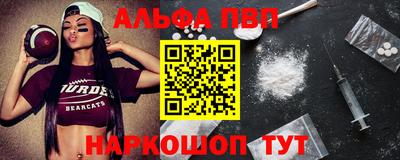 молекула духа Канаш