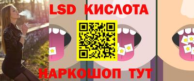 молекула духа Канаш
