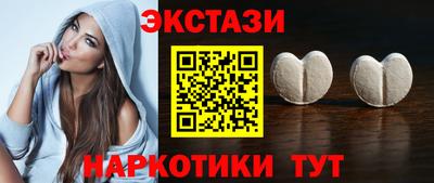 мдма Камышлов