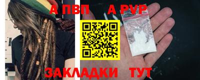 молекула духа Канаш