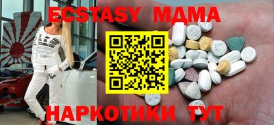 стаф Кандалакша