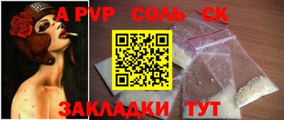 молекула духа Канаш