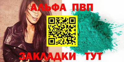 мдма Камышлов