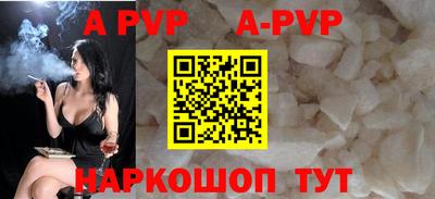 молекула духа Канаш