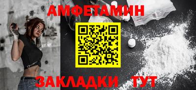 стаф Кандалакша