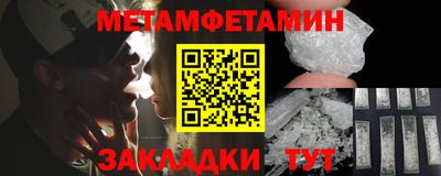 стаф Кандалакша