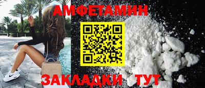 молекула духа Канаш