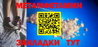 стаф Кандалакша