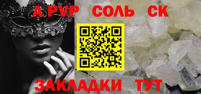 мдма Камышлов
