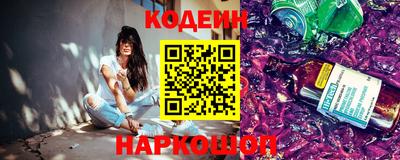 молекула духа Канаш