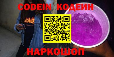 стаф Кандалакша