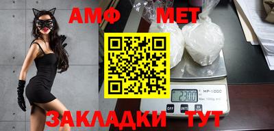 молекула духа Канаш