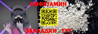 стаф Кандалакша
