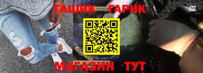 стаф Кандалакша