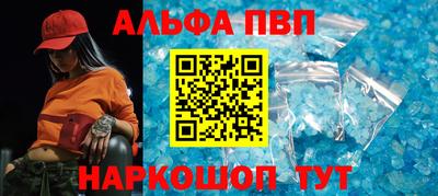 молекула духа Канаш