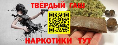 стаф Кандалакша