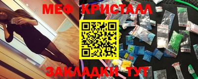 мдма Камышлов