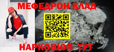 стаф Кандалакша