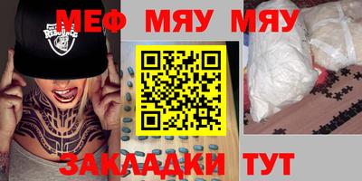 молекула духа Канаш