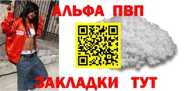 молекула духа Канаш