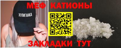 стаф Кандалакша