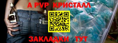 мдма Камышлов