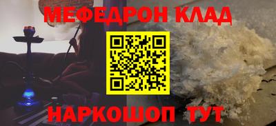 мдма Камышлов