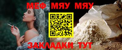 молекула духа Канаш