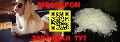 мдма Камышлов