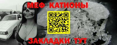 стаф Кандалакша