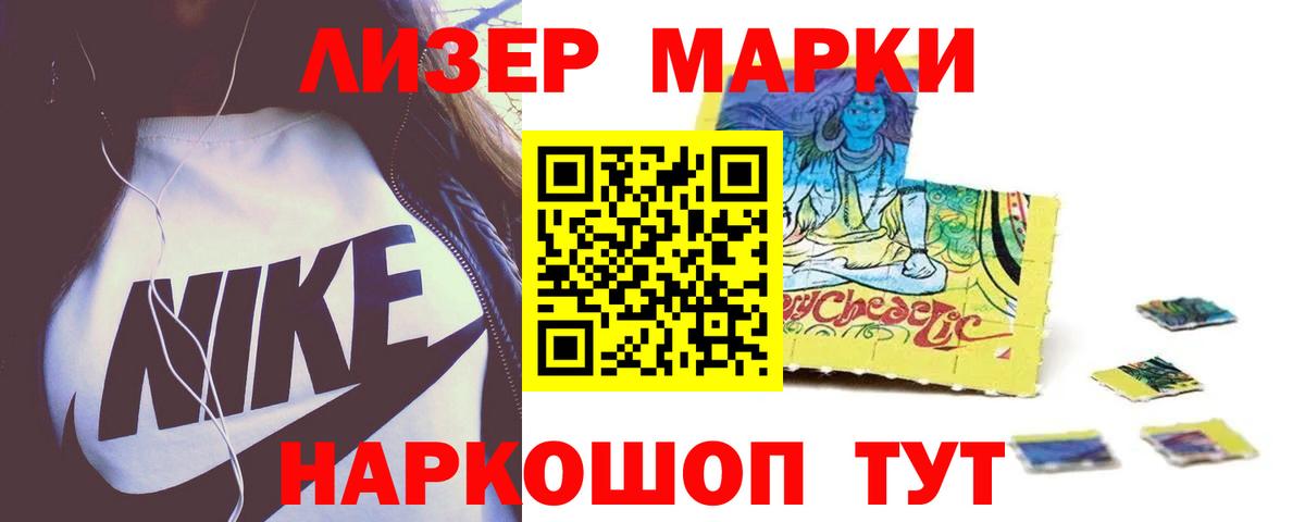 Лсд 25 экстази кислота Казань