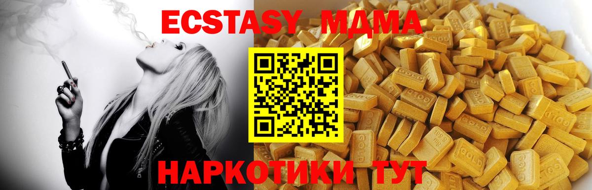 Казань  МДМА  МДМА Molly  Вход с VPN  MDMA VHQ 