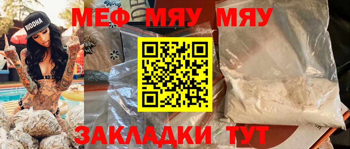 ГАШ  Вход с VPN  А ПВП СК кристаллы  Казань  МАРИХУАНА  Мефедрон кристаллы  Конопля  COCAIN 