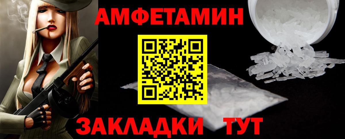Метамфетамин Methamphetamine Казань