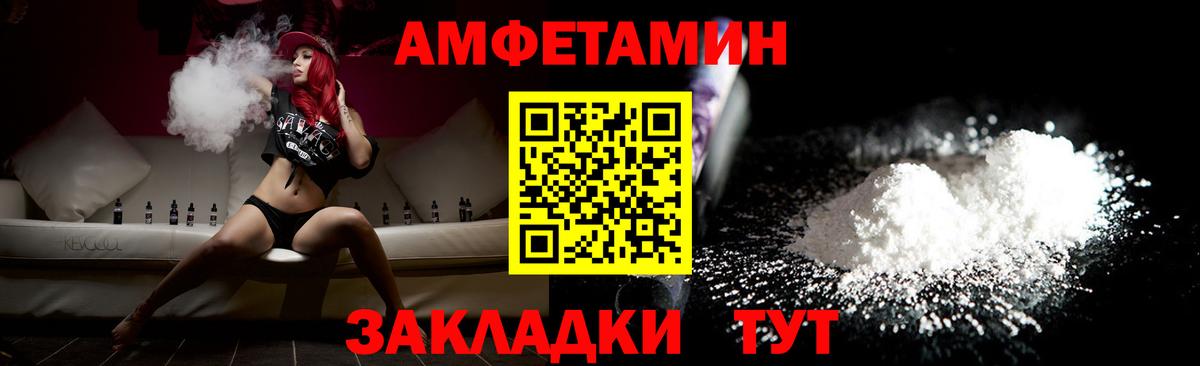 Метамфетамин витя  Метамфетамин витя  Казань  Вход с VPN 