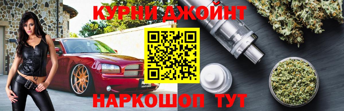 Шишки марихуана семена Казань