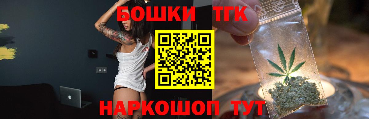 Бошки Шишки тримм  Конопля семена  Бошки марихуана Ganja  Бошки марихуана VHQ  Вход с VPN  Казань 